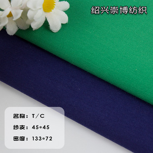 ����80/20����133*72ɫ��115��ƥ�m��Ů�bͯ�b�ﲼ���ϣ��|����