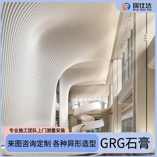GRG����ʯ��屳�������d�������D���ݔr�ӹ��� �S�Ҽӹ��b�