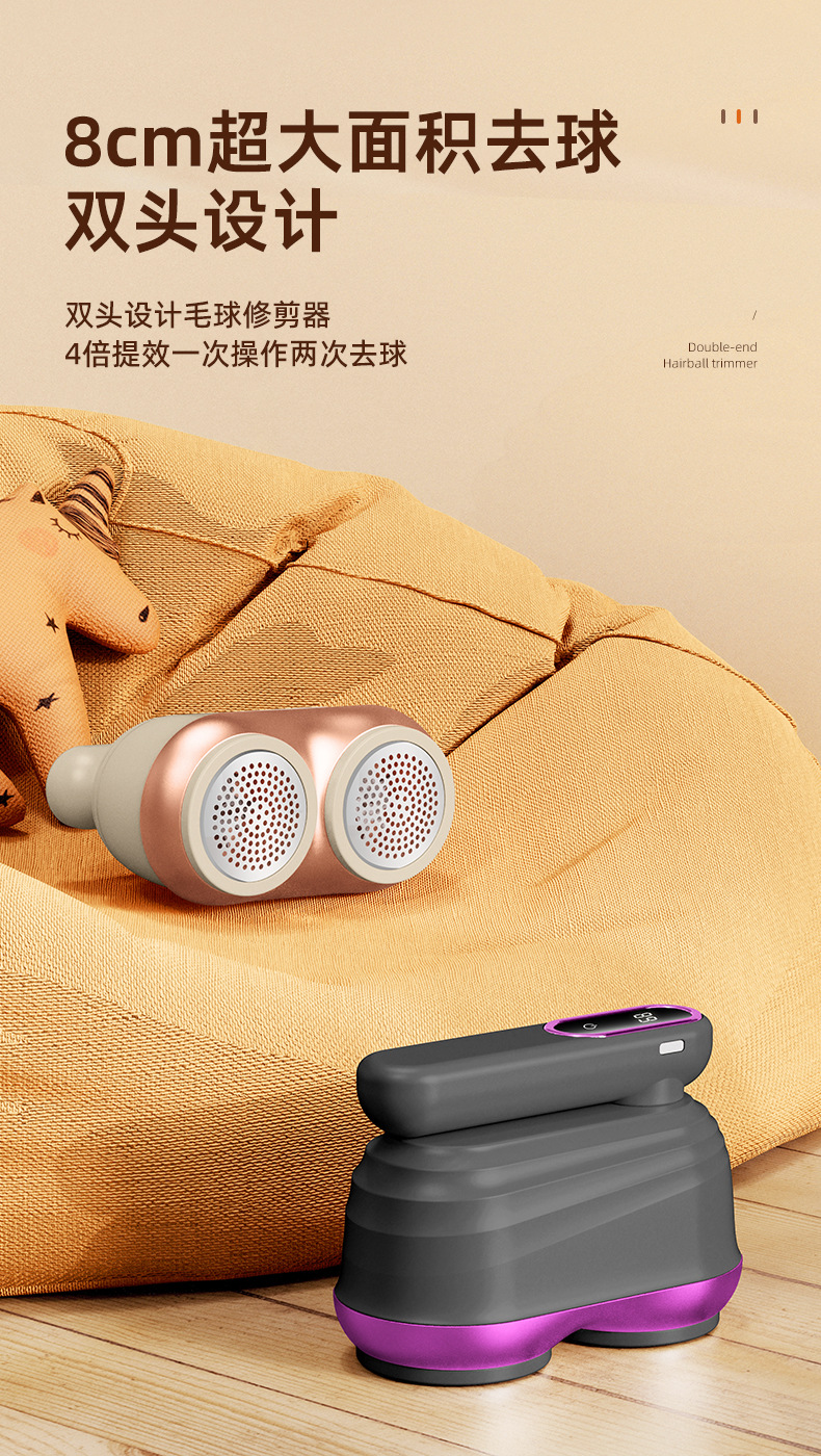 Household Fabric Shaver Dual Head Rechargeable Digital Display Pilling Remover Electric Lint Remover for Clothes