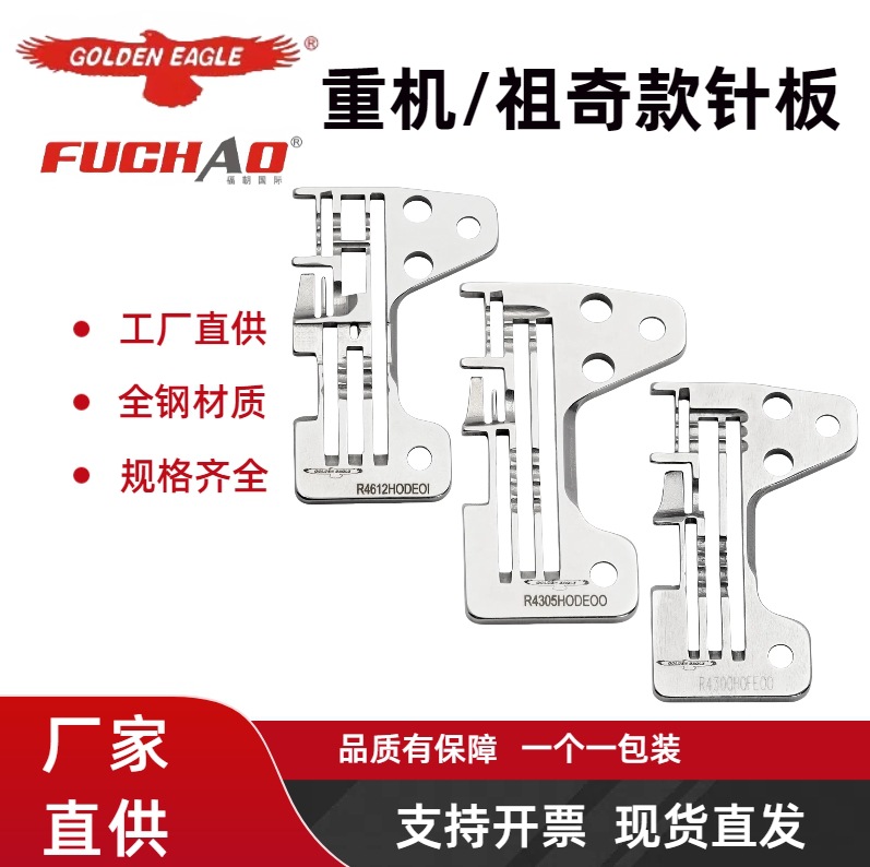 �ػ���6716/2504/2412���߻���� 6700���߻����R4612-H0D-E0I