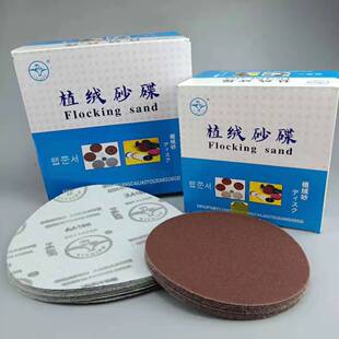 6�� 7�� 9�����qɰ�P ��ĥ�C�ÈAɰ�� �A�Pɰ��ĥ