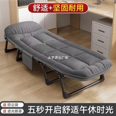 オフィス用シングル昼寝折りたたみベッド、リクライニングチェア、ポータブルキャンプベッド、昼寝用ホームベッド、シンプルなデュアルユース