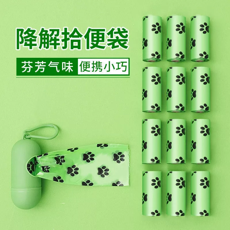 Pet экскрементов мешок маленький размер разлагаемые собака экскременты мешок собака Прогулка экскрементов артефакт какашки кошка экскременты мешок для мусора мешок экскрементов