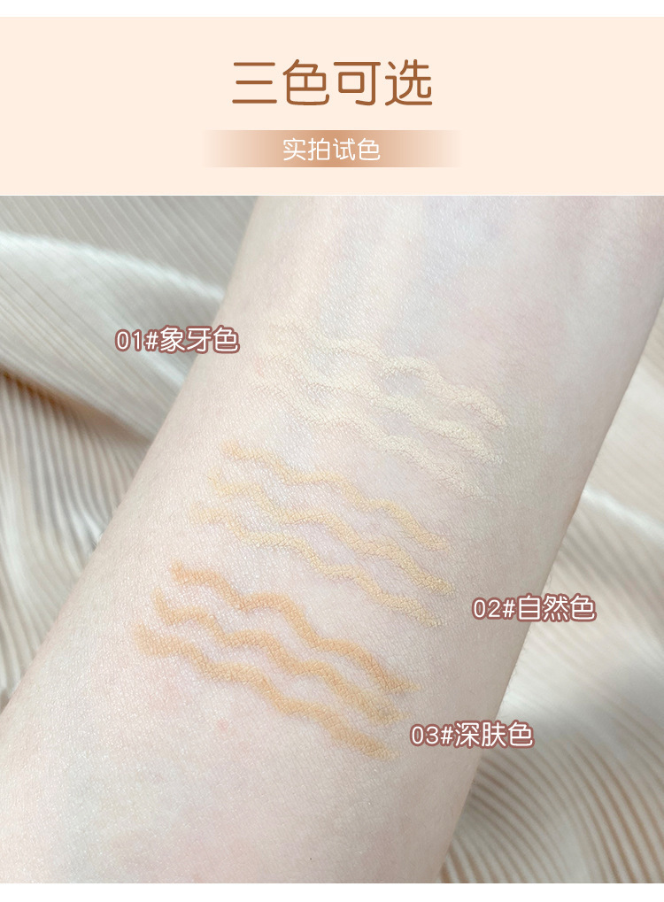 Wholesale of best-selling light-sensitive concealer pens, eyebrow concealer, eyelid concealer to under-eyelid pen, huge concealer, dark circle mask undefined
