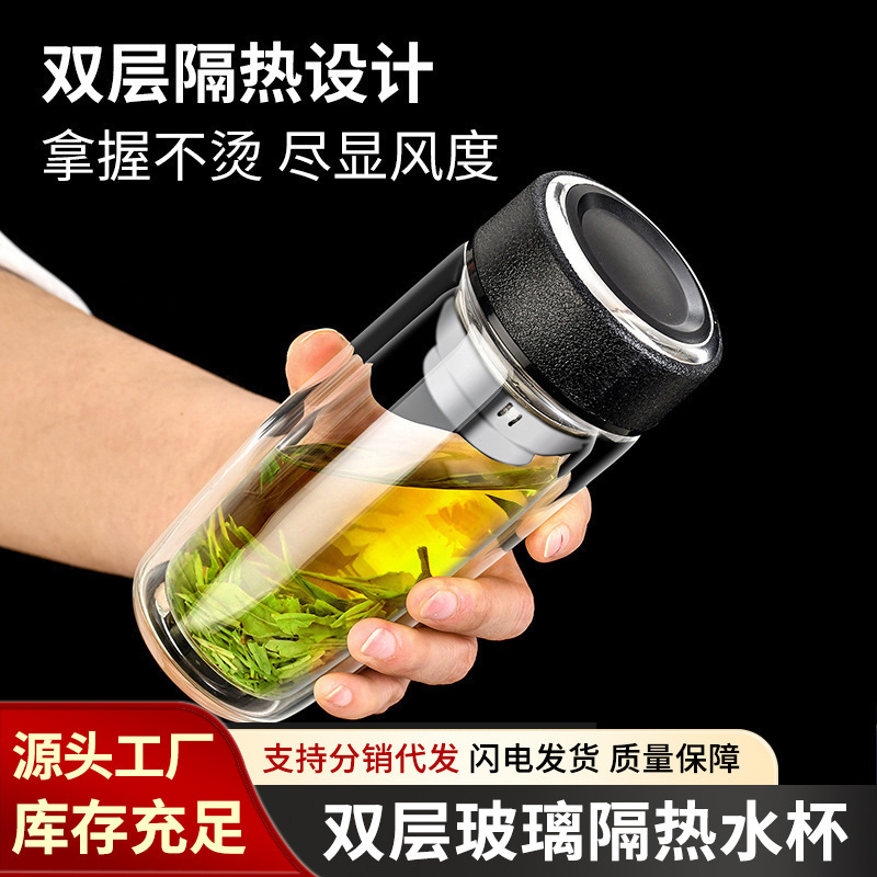 Double-Layer High Borosilicate Glass Cup, High Temperature Resistant Water Cup, High-Looking Business Office Men's Car-Mounted Tea Cup