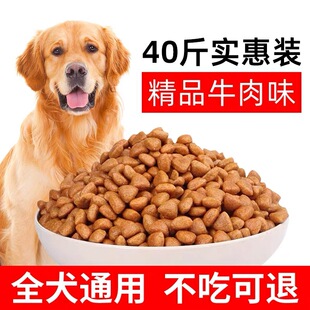 ���Zͨ����40���b��ë���������Ȯ��Ȯ�ڼZ�д���Ȯ������Z20kg
