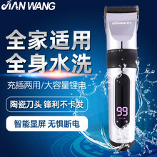 (һ�����l������JW-1209���l����Ƽ�����ӌ��I�l��늄����^��