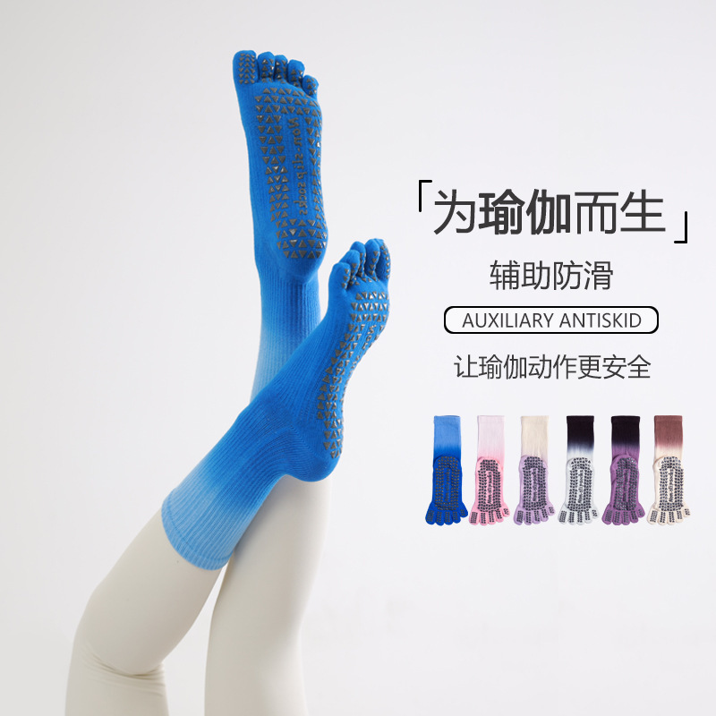 New Pilates Non-Slip Yoga Socks Gradient Color Women's Cotton Five-Finger Socks Indoor Fitness Sports Mid-Calf Socks