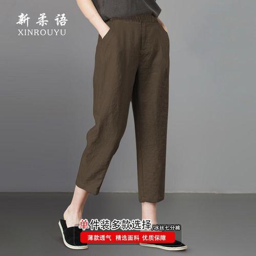 Women's Summer 2025 New Plus Size High-Waisted Air Conditioning Pants Loose and Slimming Straight Leg Wide Leg Pants Casual Seven-Eight Length