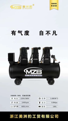 Auto Maintenance Woodworking Export Air | Hava kompressorları - 5040w-180l-high-configuration-level-4-can-be-used-as-380v