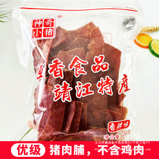 �i�⸬߅����500gԭζ�a������С�i�����i�����ʳ�Ѹ���250g