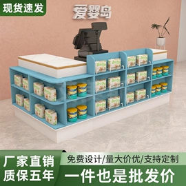 办公案、台;商超货架;收银台