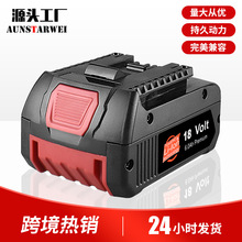 �������BOSCH18V6.0BAT609GBAT622BAT618G�綯����﮵���滻װ