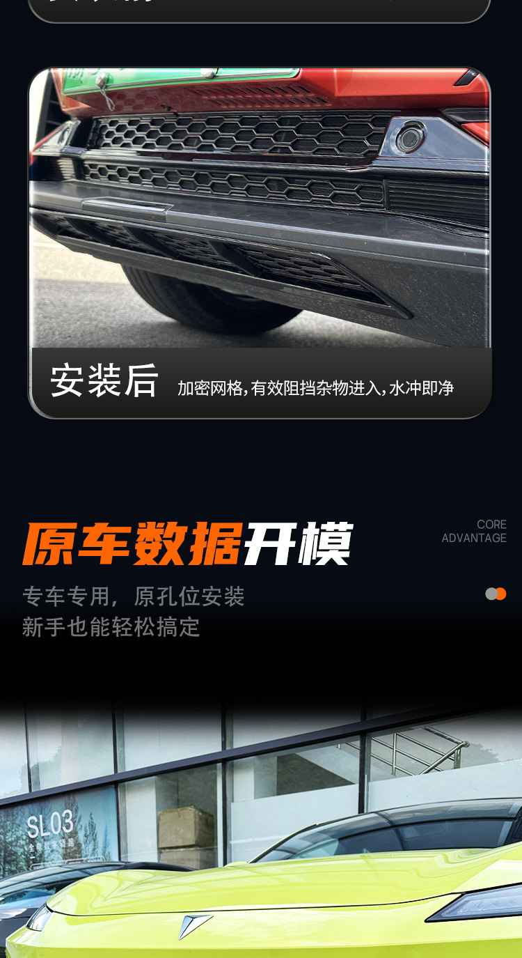 Deep Blue S07 Insect-Proof Net, Water Tank Protective Dust-Proof Net, Special Modification Accessories for the Front Grille