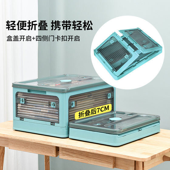 Foldable Storage Box with Five Doors for Books Storage Box for Students Clothes Books Transparent Storage Box