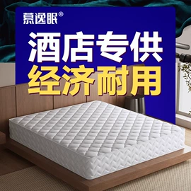 床垫、席梦思;榻榻米;酒店家具