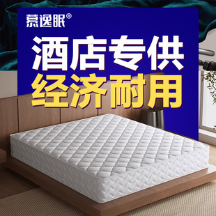 Hotel B&B Mattress Five-Star Hotel Project Wholesale Mattress Foreign Trade Cross-Border Rollable Package Compression