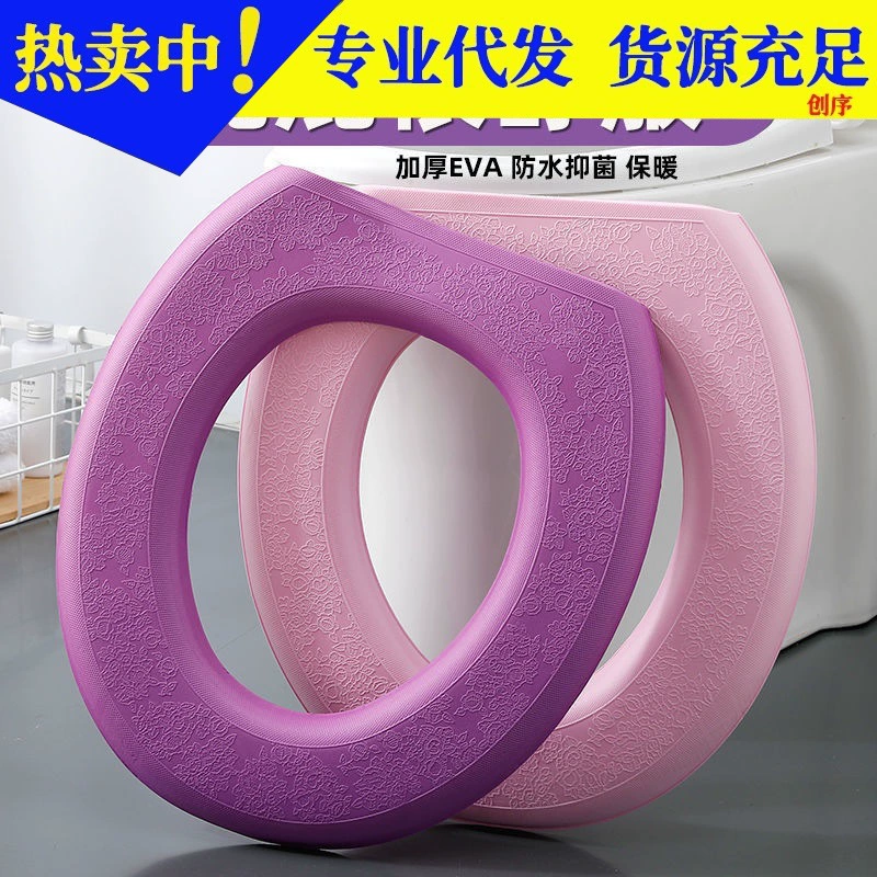 Подушка на сиденье для унитаза, утолщенный клей, водонепроницаемое универсальное сиденье для унитаза, теплый бархатный охлаждающий бытовой чехол для унитаза, наклейка на унитаз