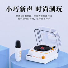 黑胶唱片机蓝牙音响迷你K歌小创意生日礼物男生女生迷你蓝牙音箱