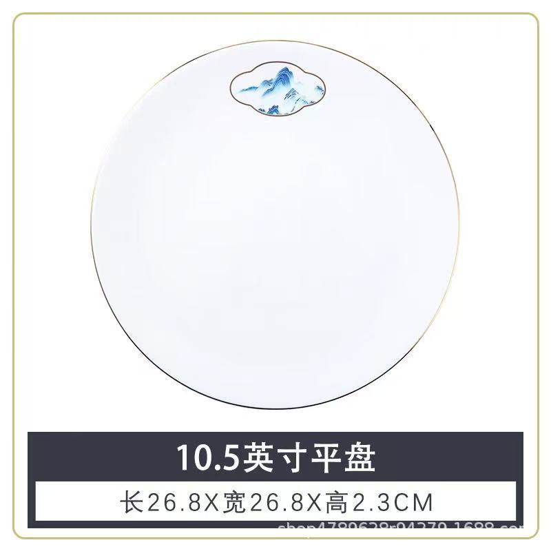 五つ星ホテル会員制クラブ向け、新中式食器セット、中華料理店専用、ボーンチャイナ製テーブルディスプレイ、軽奢スタイル|undefined