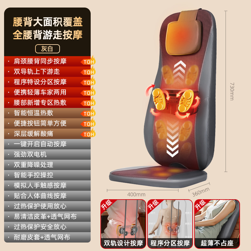 クロスボーダーのマッサージ器の腰の首の両用の多機能の腰のマッサージ器の全身は自動的に超薄いマッサージのクッションを塗ることができます。|undefined