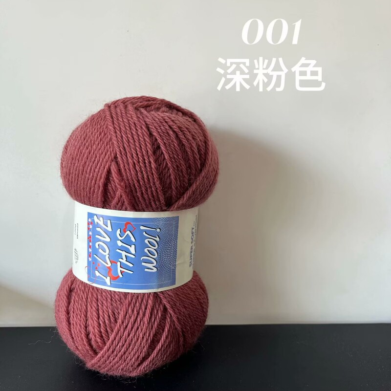 Felted Pure Wool Yarn for Handmade Knitting, DIY Sweater, Hat, Coat, Felted Bag Materials Felted Pure Wool Yarn for Handmade Knitting, DIY Sweater, Hat, Coat, Felted Bag Materials