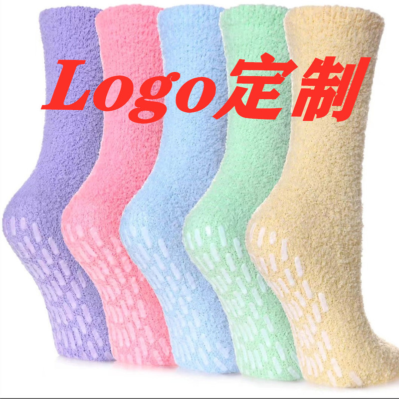 Customized Logo Women's Slippers Socks with Grippers Plush Sleeping Socks Non-Slip* Socks Coral Velvet Socks Welcome to Consult