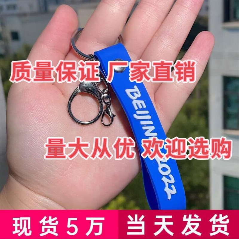 在庫あり、Rong Rong ペンダント ギフト マスコット パンダ ドン ドン アイス クリエイティブ 立体シリコン キーホルダー|undefined