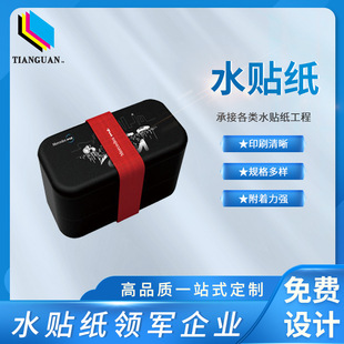 Factory supply resin plastic products lunch box low temperature flower paper water sticker glass ceramic water transfer printing flower paper wholesale