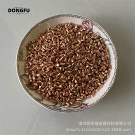 厂家供应 铜粒 电解铜粒 高纯铜粒 电镀专用 磷铜球各种尺寸