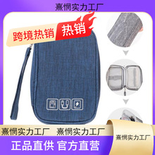 tronic Accessories Storage Bag Charger Headset Digital Pouch