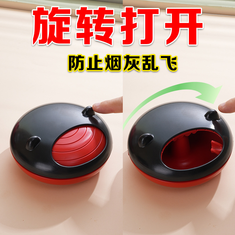 旋转烟灰缸有带盖创意个性潮流防飞灰家用客厅办公室创意防烫烟缸|undefined