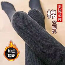 加绒螺纹棉竖条纹打底裤女外穿秋冬加厚高腰一体连裤袜修身保暖裤