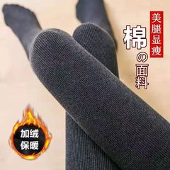 加绒螺纹棉竖条纹打底裤女外穿秋冬加厚高腰一体连裤袜修身保暖裤