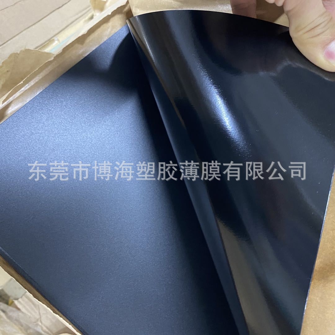现货1.5mm黑色磨砂阻燃pc薄膜  可切片