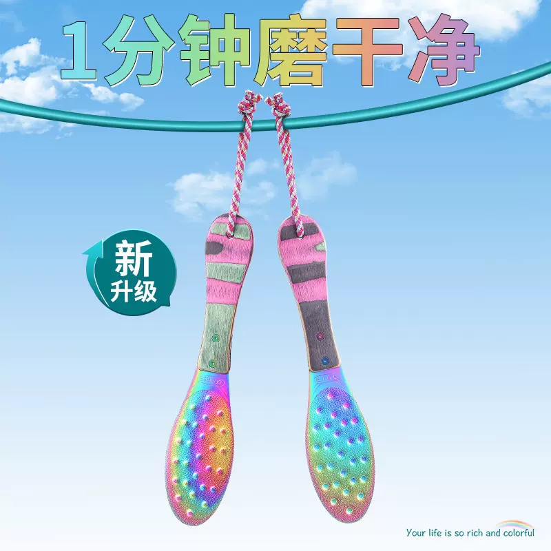 搓脚板磨脚神器去死皮老茧家用修脚刀挫刮脚后跟磨脚石脚皮打磨器