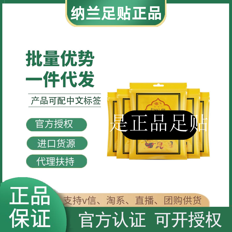 【ブランド方】タイの納蘭足貼りLANNは足のケアに行きます。|undefined