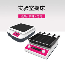 Noke诺科小型漩涡振荡器实验室调速混匀仪多功能涡旋混合震荡仪器