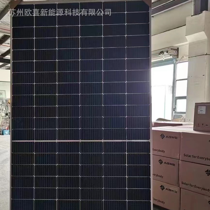 天大光伏板A级单晶545W单面太阳能电池板组件带质保25年并网资料