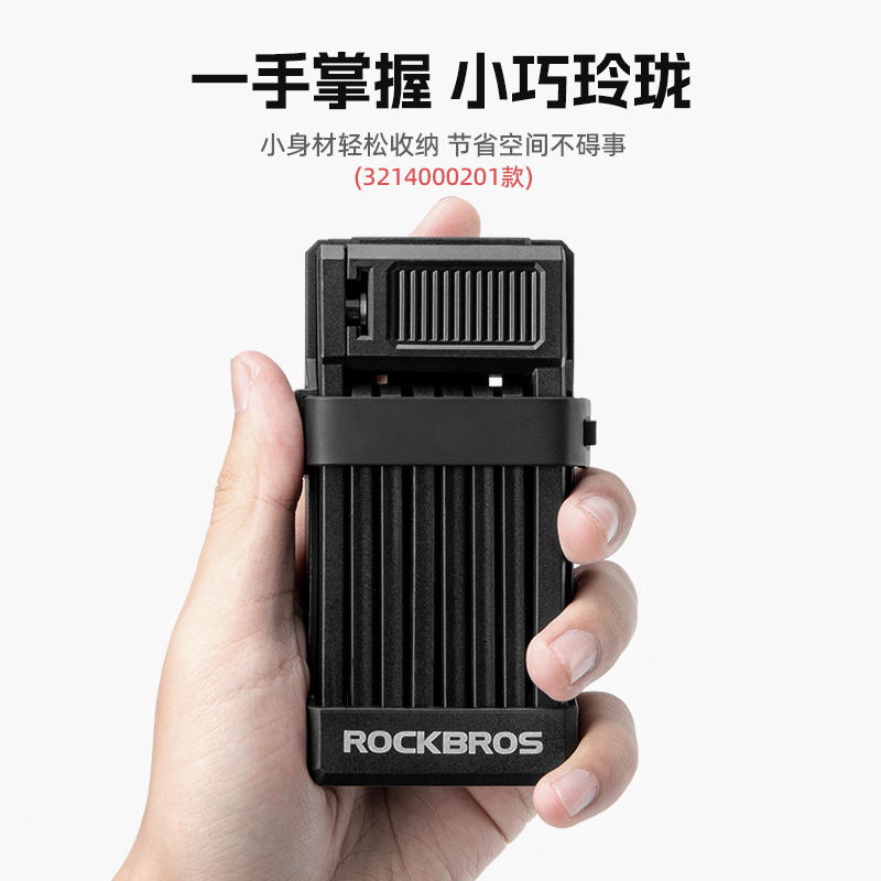 Rock hermanos bicicleta de bloqueo de la motocicleta antirrobo plegable de bloqueo de la batería eléctrica de coche de montaña bicicleta de carretera montar equipo