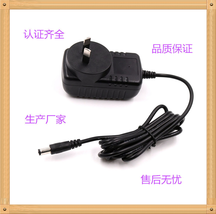 12V1.5A/9V1.5A/5V3A澳规SAA,/C-TICK认证开关电源适配器澳洲认证