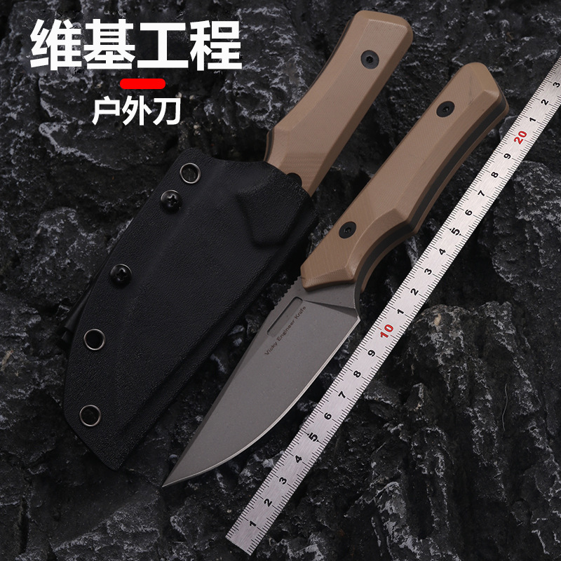新款维基工程户外刀具战术刀便携随身刀野营防身刀生存求生小直刀