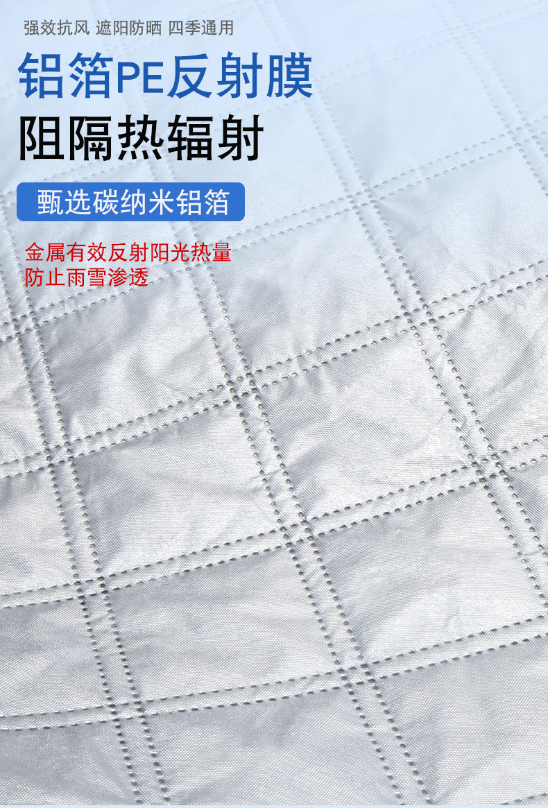 Car Snow Cover Windshield Snow Shield Anti-Frost Anti-Freeze Car Cover Winter Car Cover Three-Window Coverage