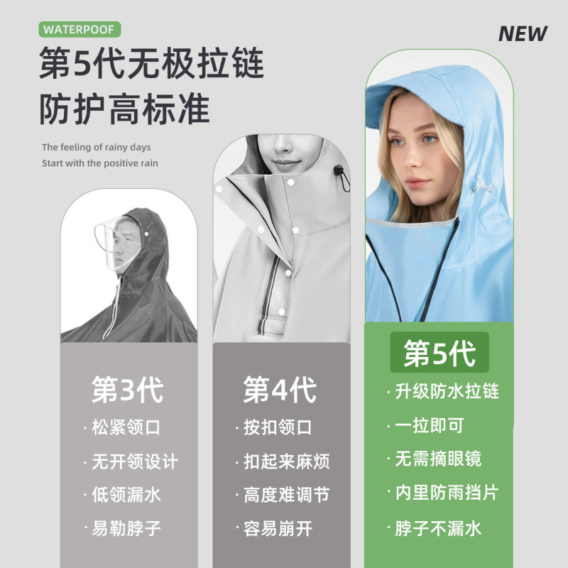 雨衣电动车全身加长雨衣加厚防暴雨成人款户外徒步雨衣电动车雨衣|undefined