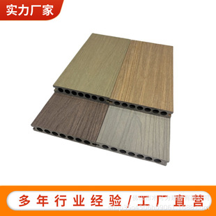 Plastic Wood Floor Wholesale Co-Extruded Plastic Wood Round Hole Floor Outdoor Park Terrace Square Plank Road Courtyard Swimming Pool Moisture-Proof