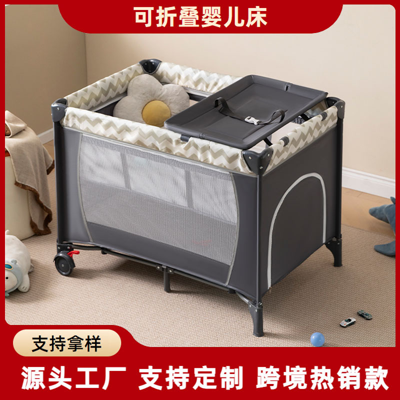 Cross-Border Crib Folding Newborn Bed Portable Multi-Functional Baby Bed Removable Fence Play Bed Wholesale