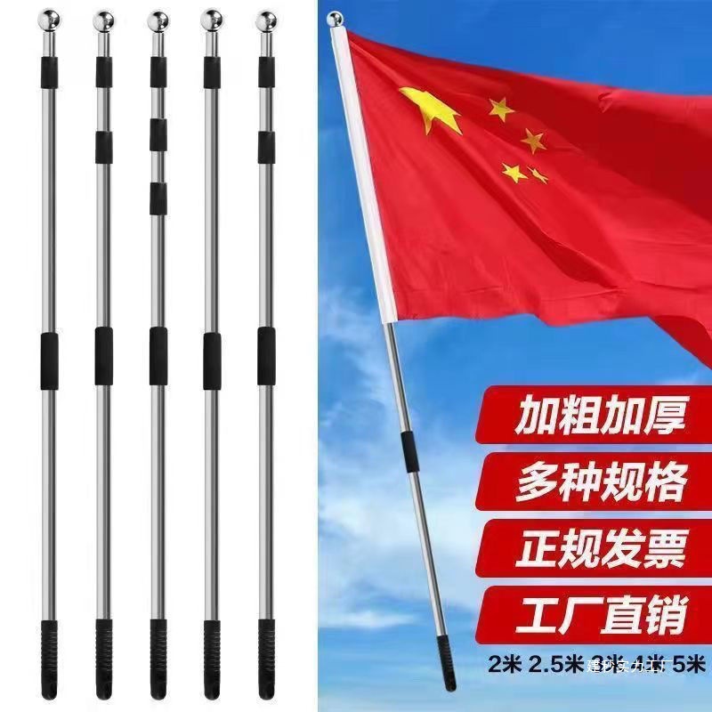 户外展会宣传器材手持伸缩旗杆便携式抗风铝合金材质广告展示工具