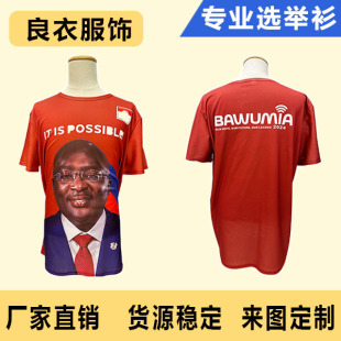 ���y�^���x�e��ͶƱ���xT�����M��ȫ���C�������Aȫ���Ļ������b