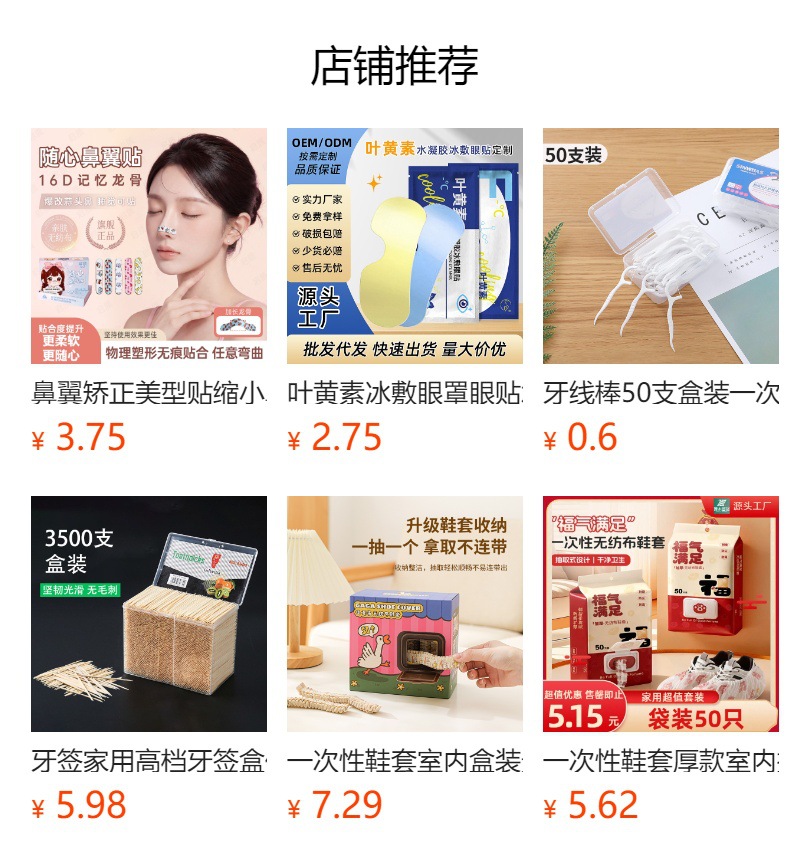 详情图