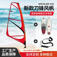 Переходящие границы outdoor серфинг лезвие ветров surf pvc пленка надувной вейксерфинг вода стоящие соревнования класс JIB океан